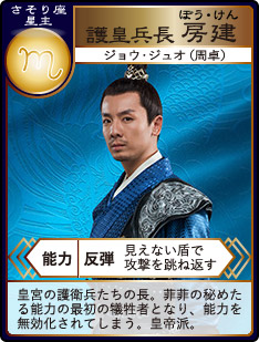 ジョウ・ジュオ（周卓）