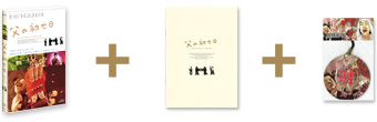 「Aセット」イメージ