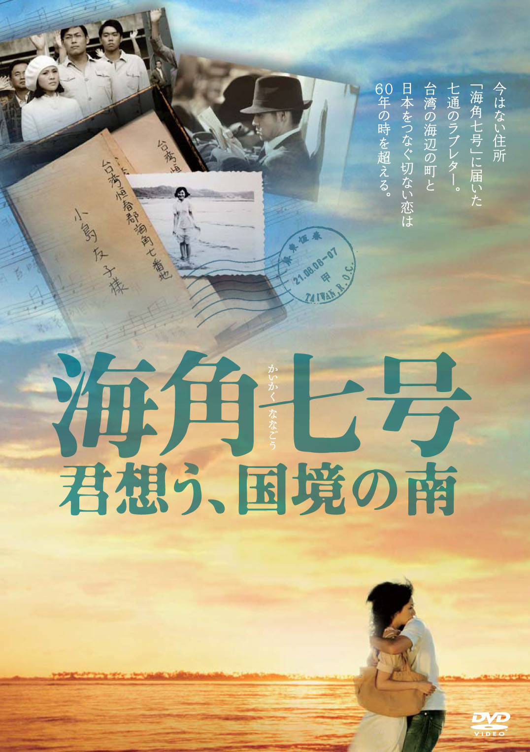台湾映画 Maxam 台湾映画 Maxam