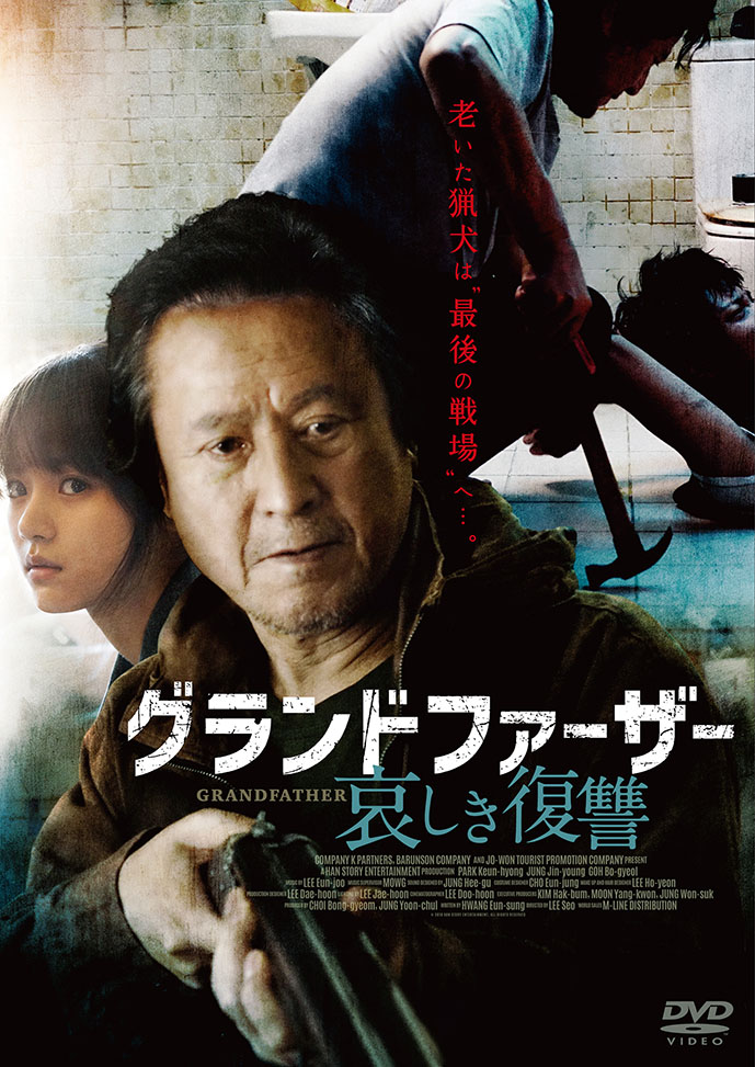 ジャケットイメージ