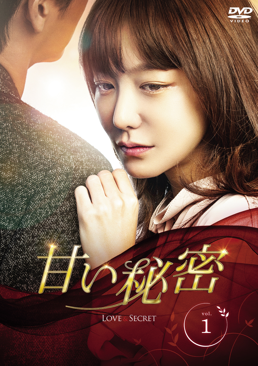 甘い秘密 全102話 Maxam