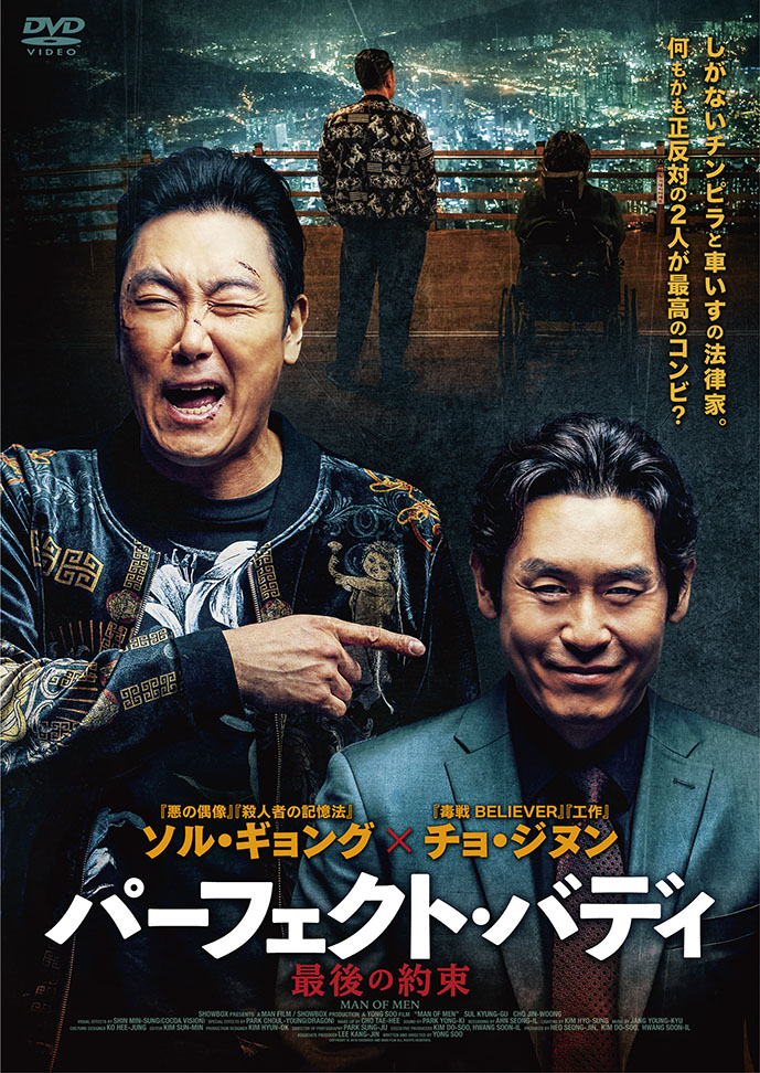 韓国映画 Maxam 韓国映画 Maxam