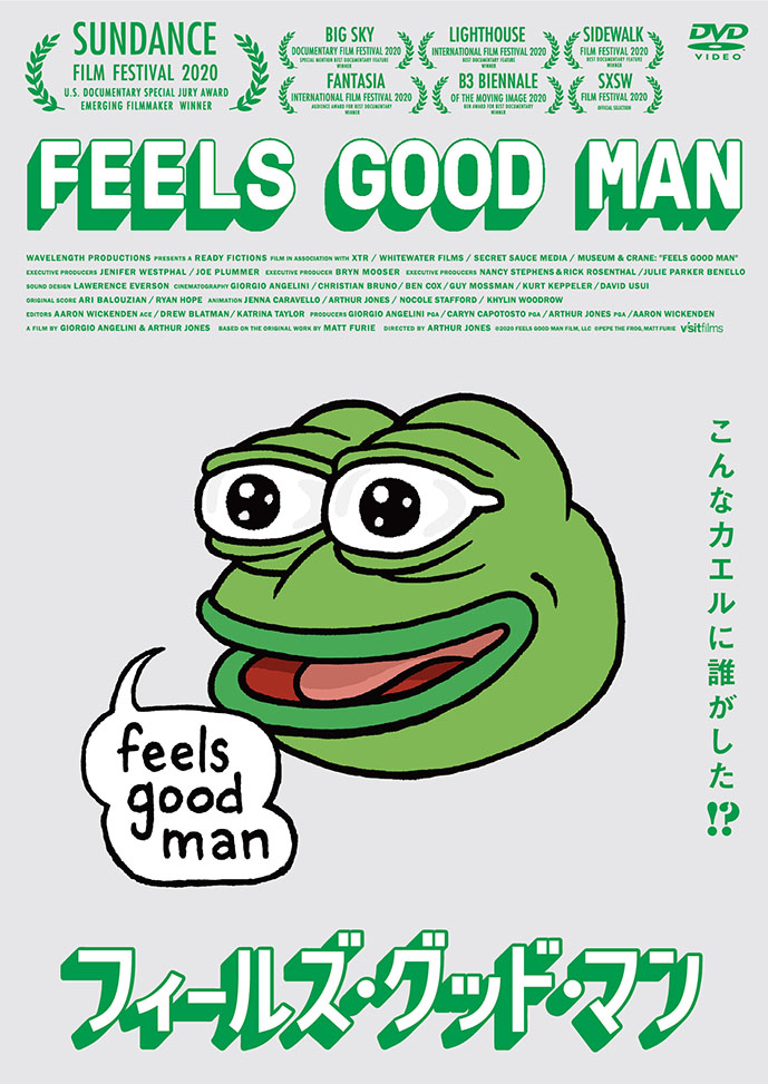 フィールズ グッド マン Maxam