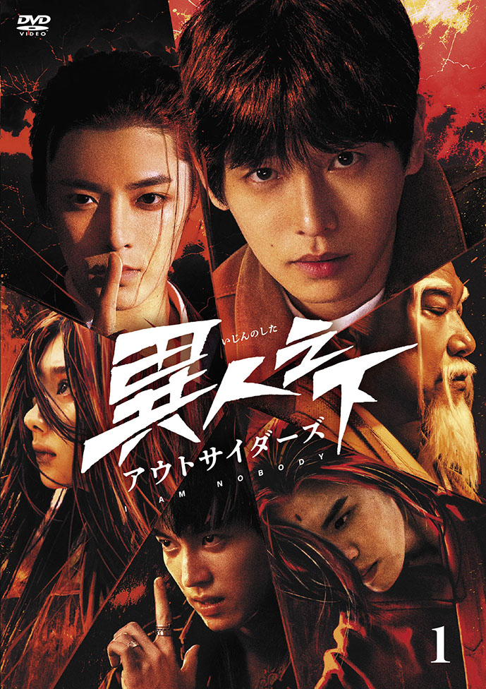 与君歌 乱世に舞う運命の姉妹 DVD 中国ドラマ 全巻 チョン・イー 与君歌 乱世に舞う運命の姉妹 DVD 中国ドラマ 全巻 チョン・イー