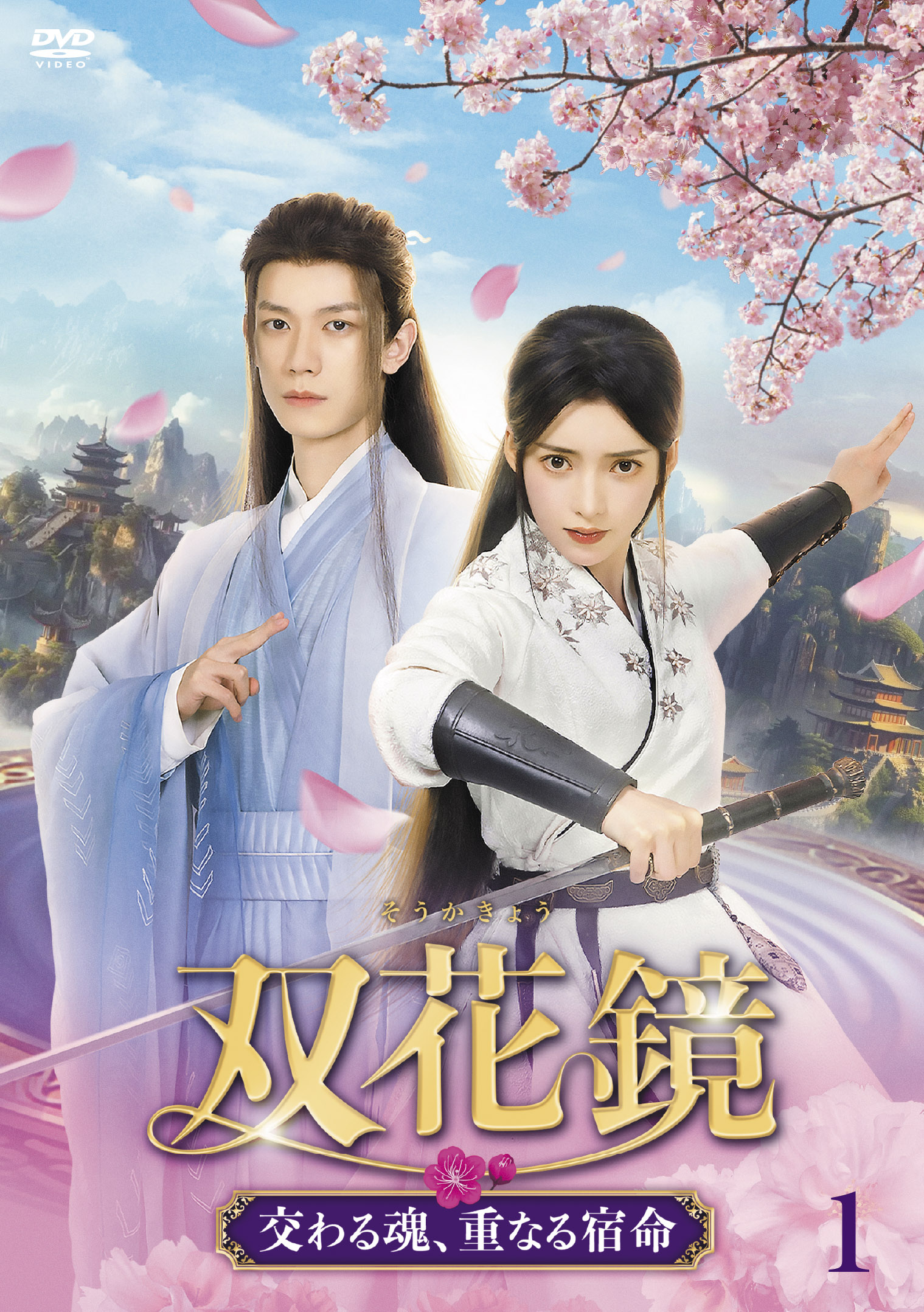 ジャケットイメージ