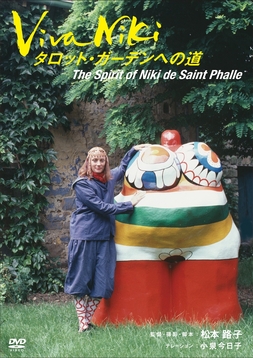 ジャケットイメージ